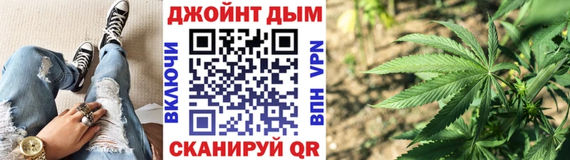Как найти наркотики Тюмень APVP Гашиш Конопля Кокаин