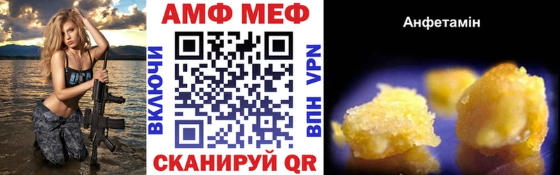 Amphetamine VHQ  сколько стоит  дарк нет Telegram  Тюмень 