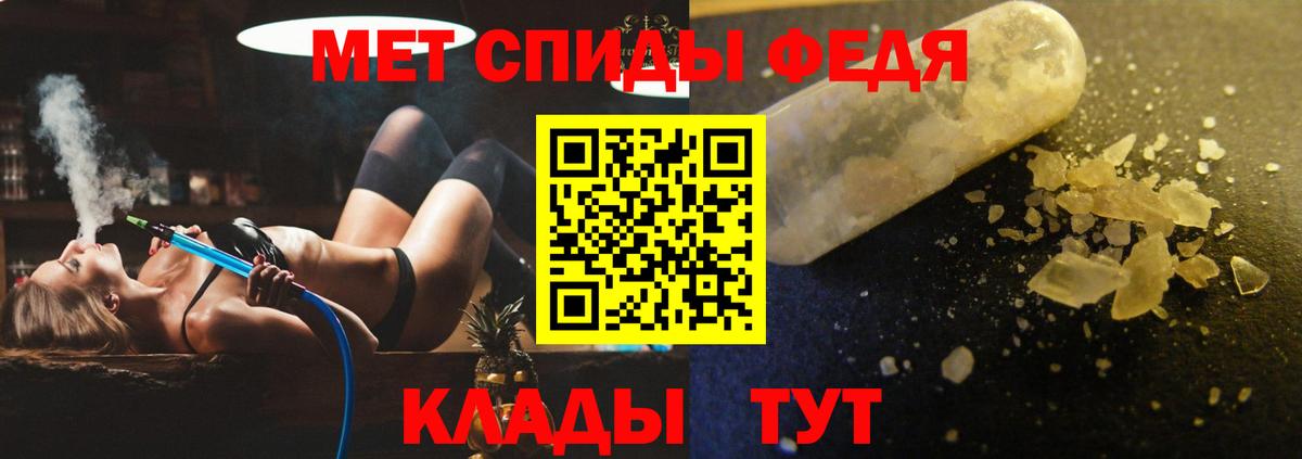 Тюмень  Амфетамин  Вход с VPN  Амфетамин VHQ 