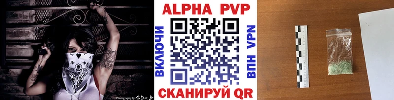 Alpha-PVP Соль  где купить   hydra сайт  Тюмень 
