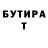 МДМА VHQ Dayanc Hangeldiyew