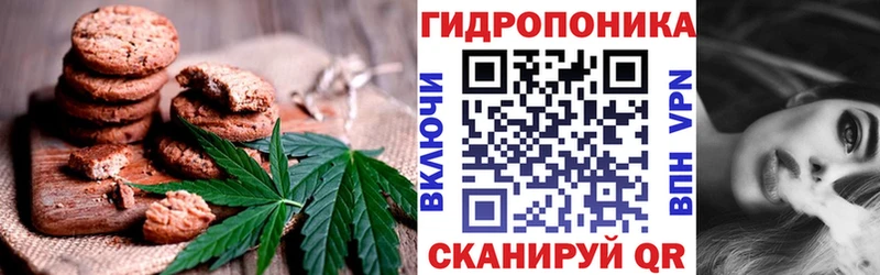 как найти закладки  Тюмень  Печенье с ТГК марихуана 