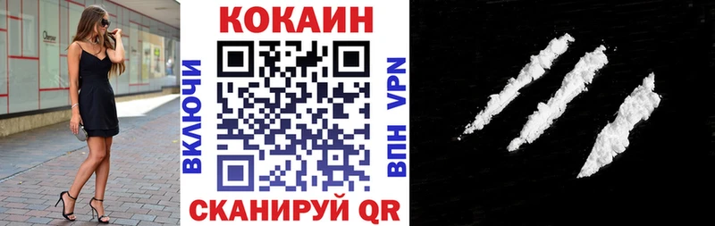Кокаин Эквадор  закладки  Тюмень 