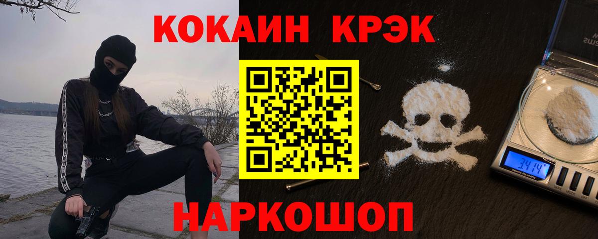 Тюмень  COCAIN  Кокаин 99%  Вход с VPN  КОКАИН 99% 