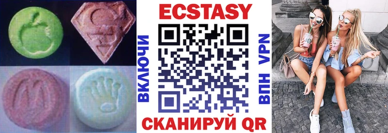 Экстази бентли  Тюмень 