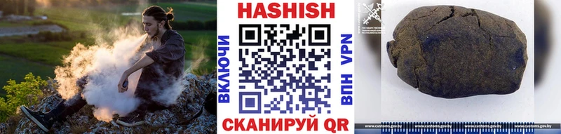 Гашиш индика сатива  Тюмень 