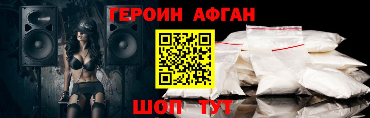 Меф МЯУ МЯУ   Тюмень  A PVP СОЛЬ   ГАШ  Вход с VPN  COCAIN  МАРИХУАНА 