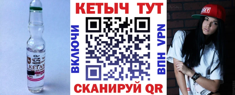 darknet клад  Тюмень  КЕТАМИН VHQ  кракен ТОР 