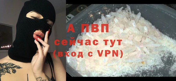 мет Пестово