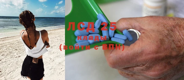 синтетический гашиш Пересвет