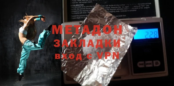 синтетический гашиш Пересвет