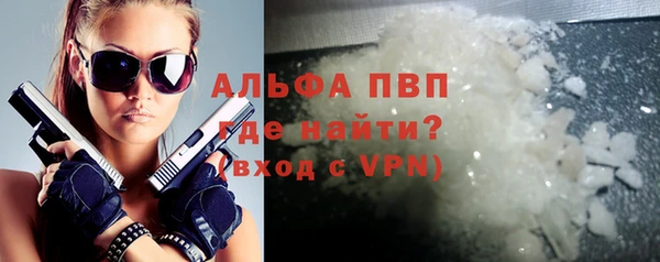 мет Пестово