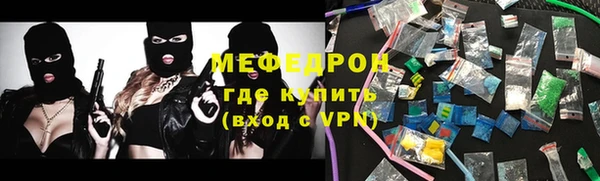 мет Пестово