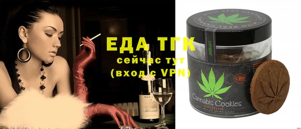 мет Пестово