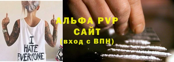 синтетический гашиш Пересвет