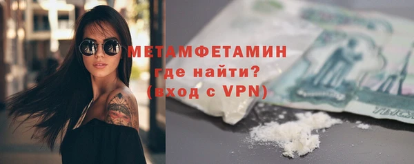 синтетический гашиш Пересвет