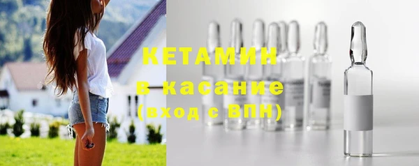 синтетический гашиш Пересвет