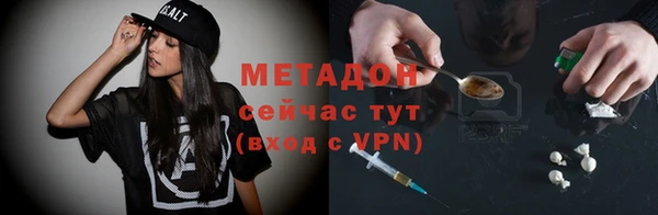 синтетический гашиш Пересвет