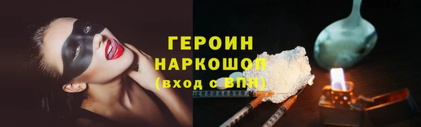 синтетический гашиш Пересвет