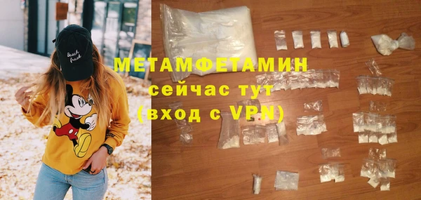 мет Пестово