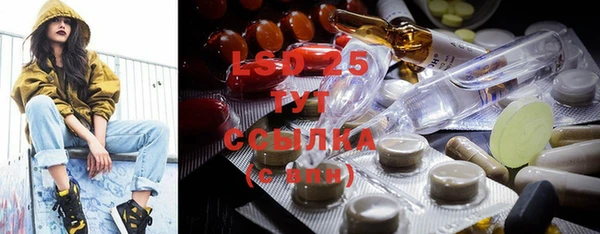синтетический гашиш Пересвет