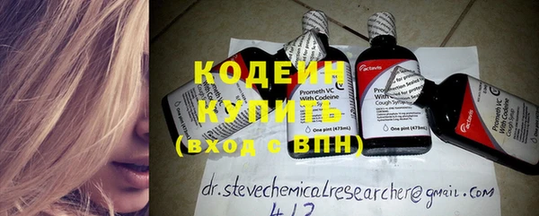 синтетический гашиш Пересвет