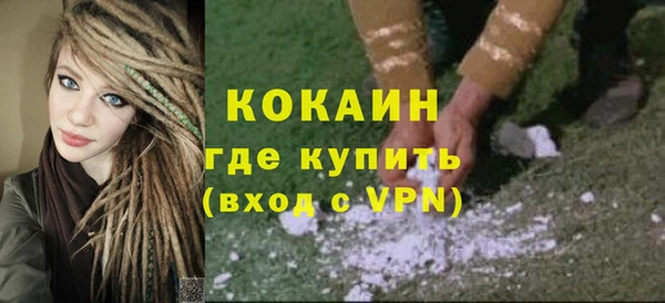 кокс Переславль-Залесский