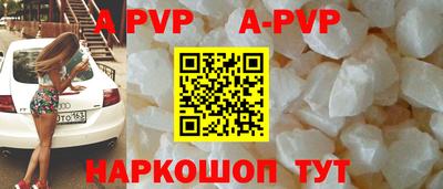 apvp Бузулук