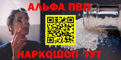apvp Бузулук