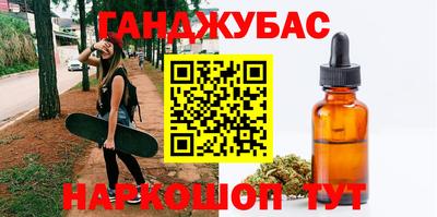 круглые Бугуруслан