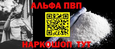 стаф Будённовск