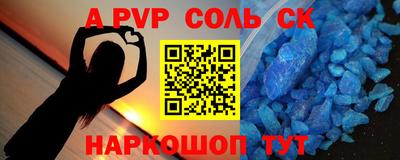 apvp Бузулук