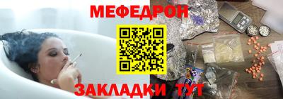 стаф Будённовск