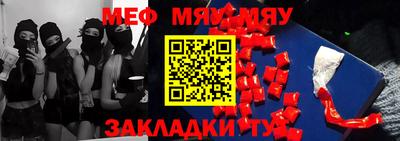 круглые Бугуруслан