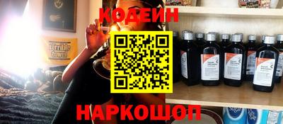 стаф Будённовск