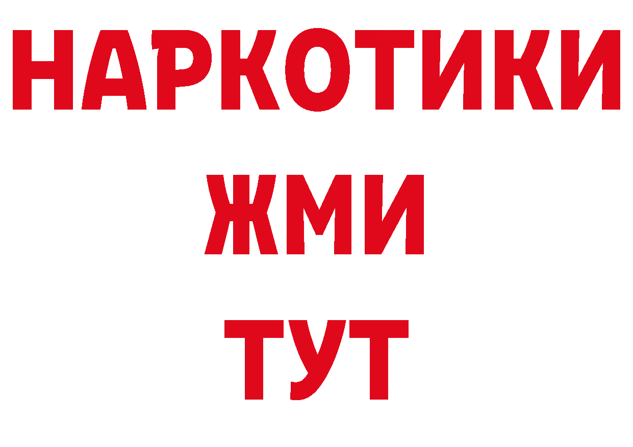 КЕТАМИН VHQ зеркало сайты даркнета ОМГ ОМГ Тюмень