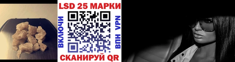 LSD-25 экстази кислота Тюмень