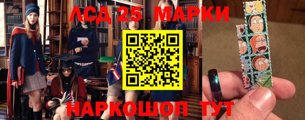 Тюмень  Лсд 25 экстази ecstasy  Лсд 25 экстази ecstasy  Вход с VPN 