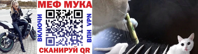 где продают   Тюмень  Мефедрон VHQ 