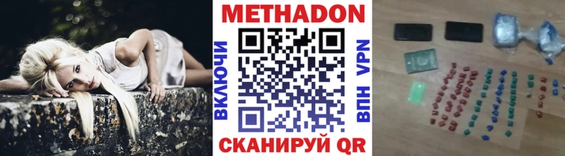 МЕТАДОН methadone  мега ССЫЛКА  Тюмень 
