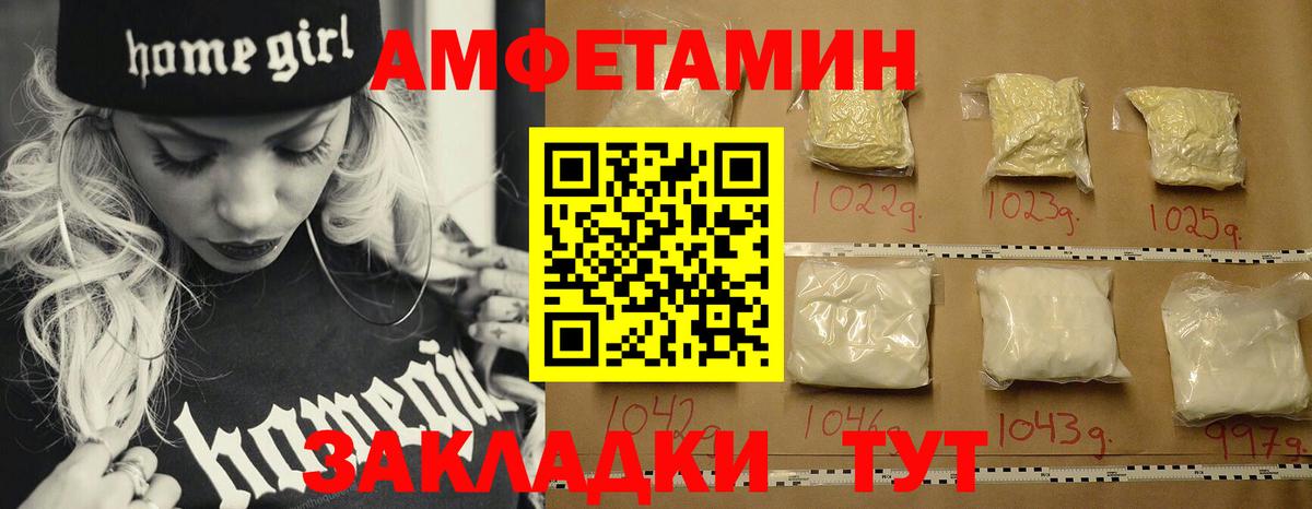 Первитин мет Тюмень
