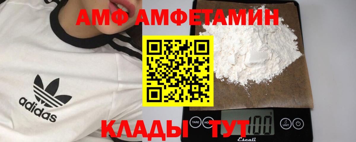 Тюмень  МЕТАМФЕТАМИН мет  Вход с VPN 