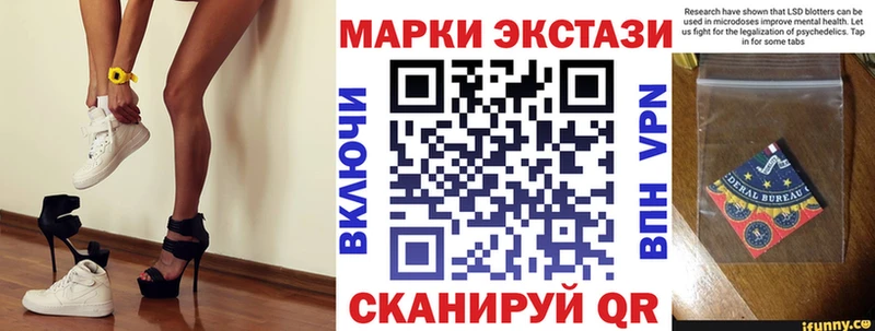 Марки N-bome 1,5мг  Тюмень 