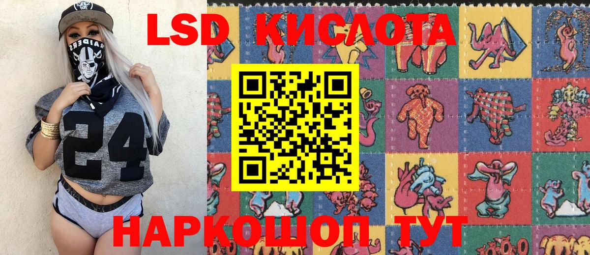 Марки 25I-NBOMe 1,5мг  Марки NBOMe  Тюмень  Вход с VPN 