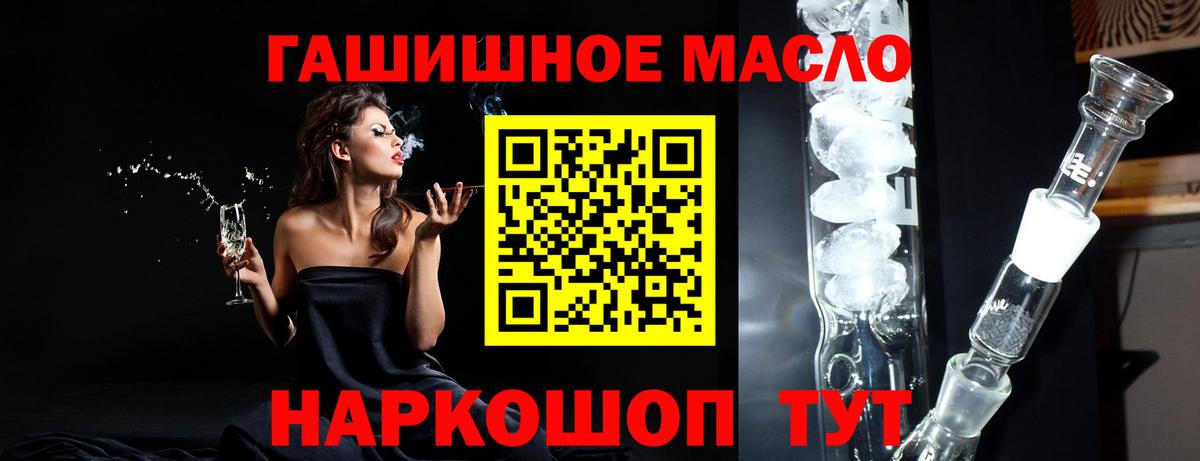 Дистиллят ТГК THC oil  Вход с VPN  Тюмень  Дистиллят ТГК Wax 