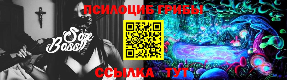 Тюмень  Псилоцибиновые грибы мицелий  Псилоцибиновые грибы Magic Shrooms  Вход с VPN 