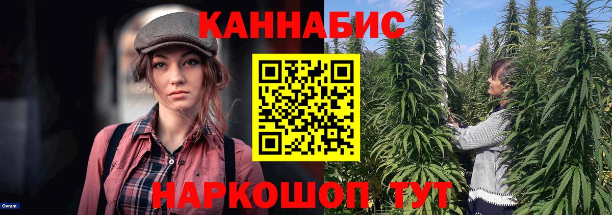 МАРИХУАНА AK-47  Канабис Bruce Banner  Тюмень  Вход с VPN 